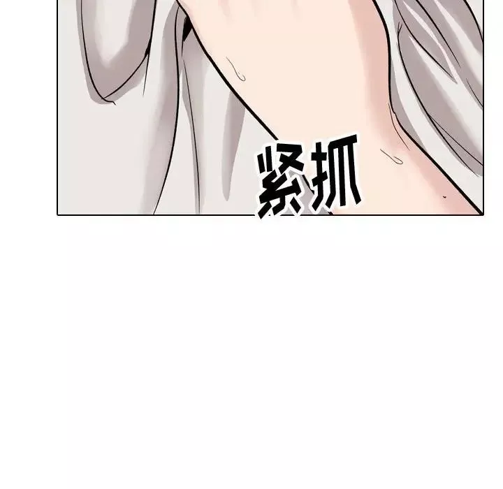 挚友-第32话 - 图片 114