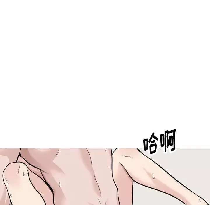 摯友第32話