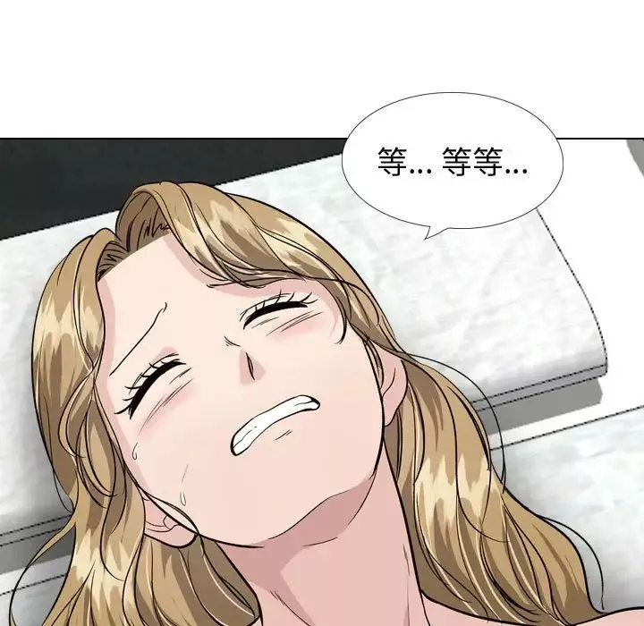 挚友-第32话 - 图片 151