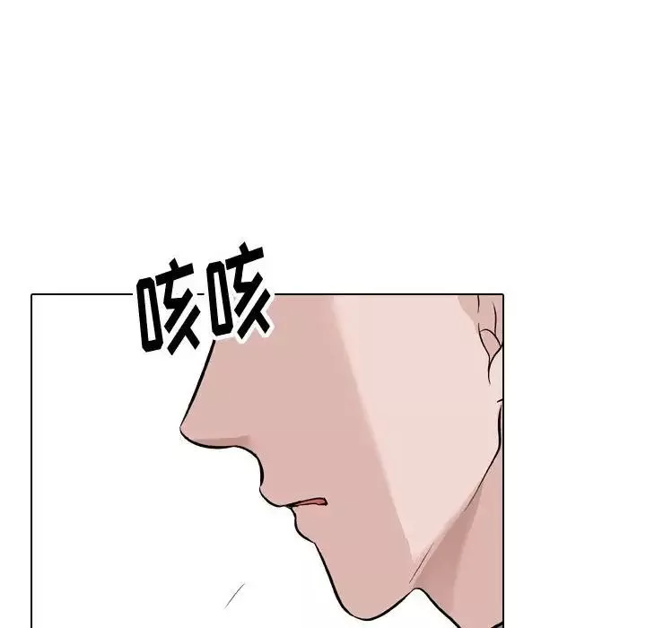 挚友-第32话 - 图片 176