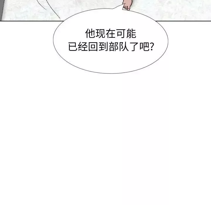 挚友-第32话 - 图片 211