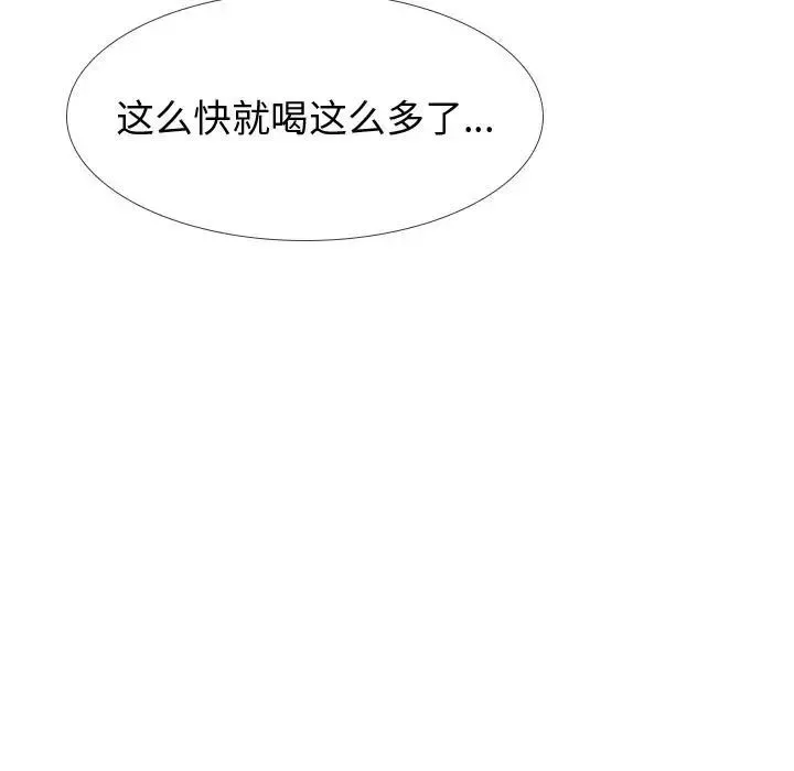 摯友第33話