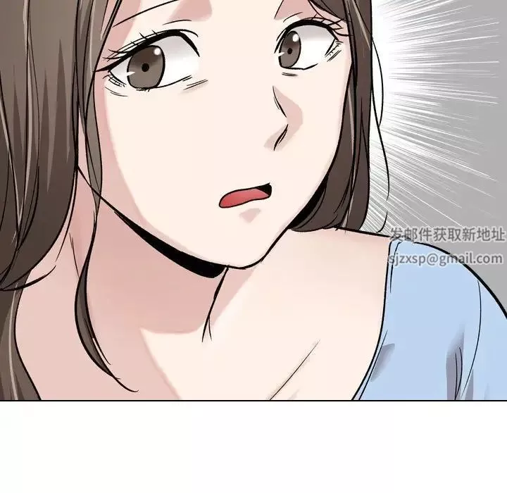 摯友第33話