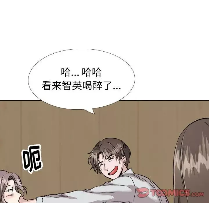 挚友-第33话 - 图片 68