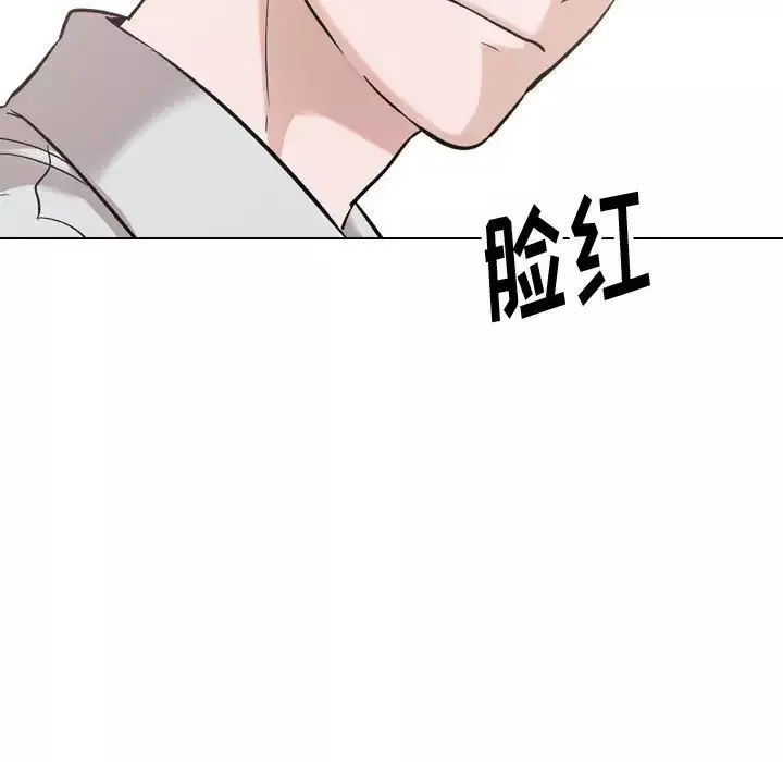 摯友第33話