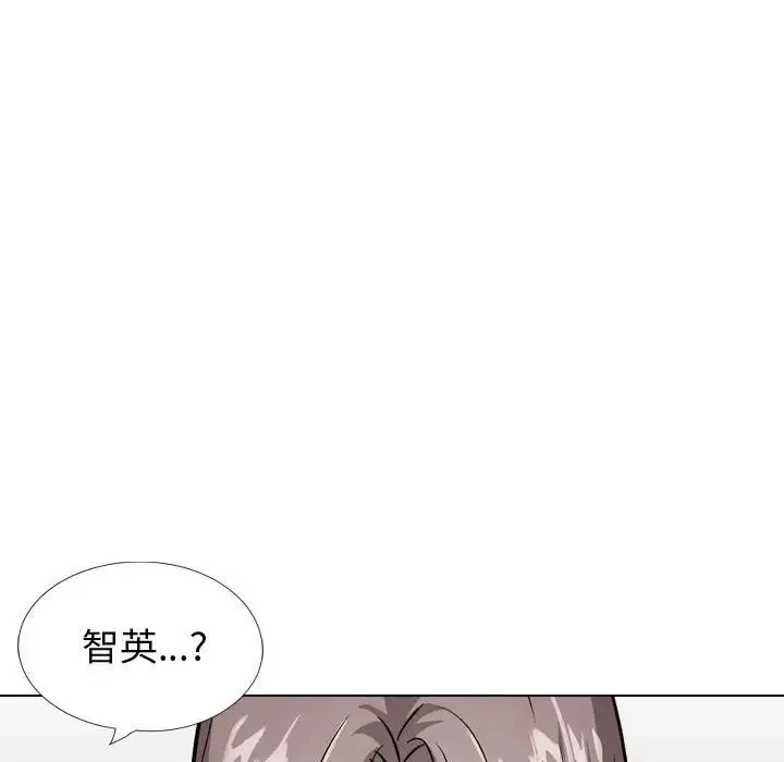 挚友-第33话 - 图片 120