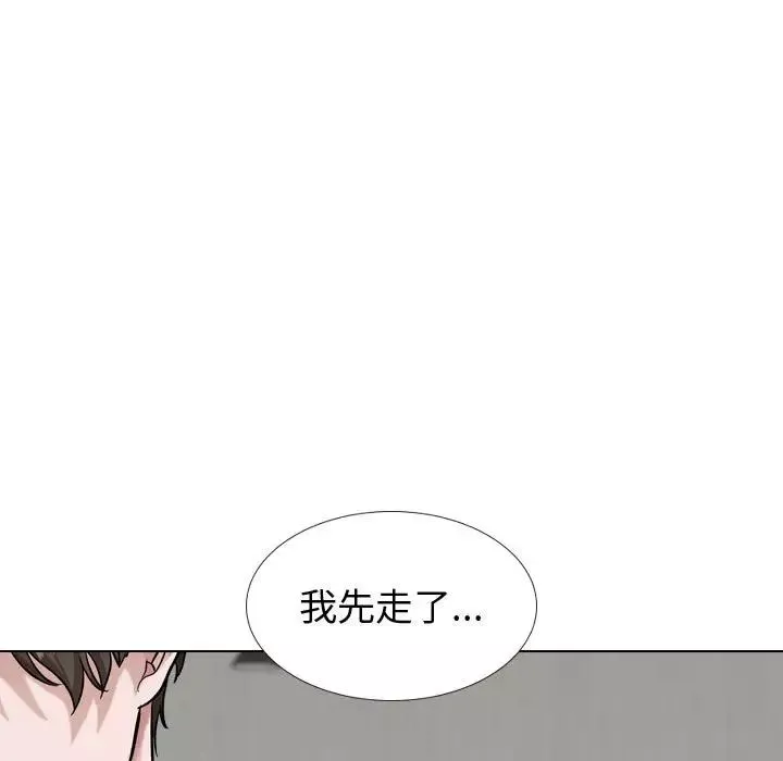 挚友-第33话 - 图片 167