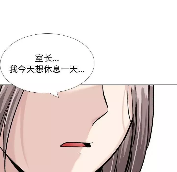 挚友-第33话 - 图片 191