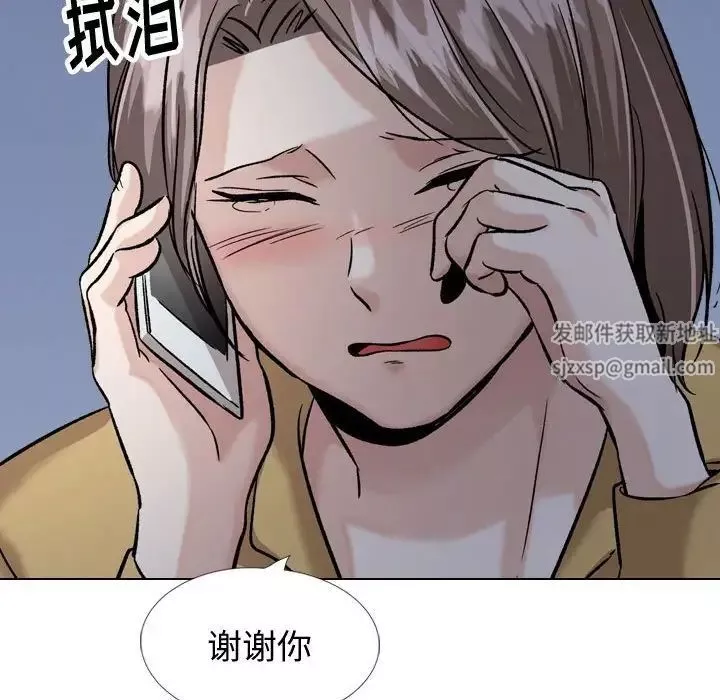 挚友-第33话 - 图片 198