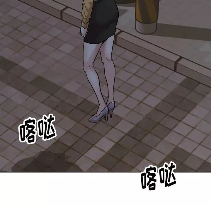挚友-第33话 - 图片 205