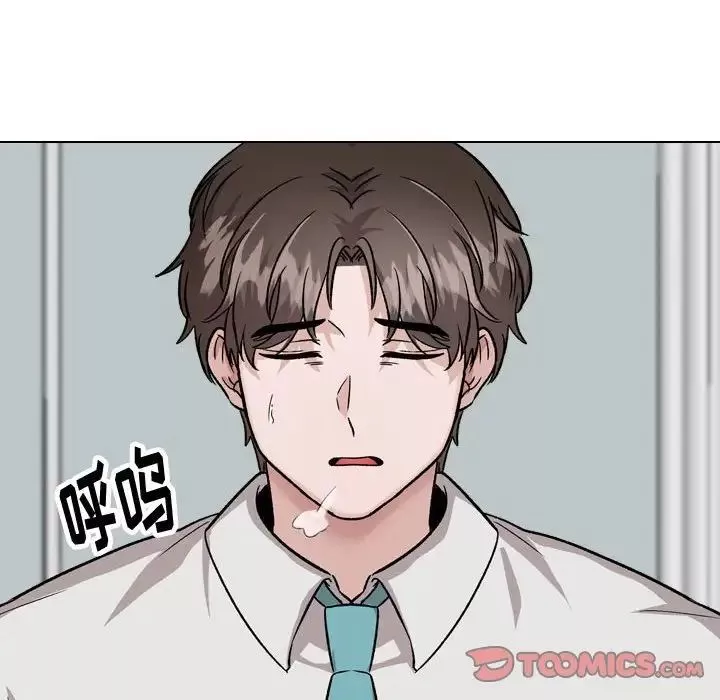 摯友第34話