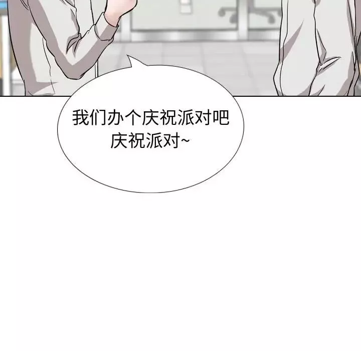 摯友第34話