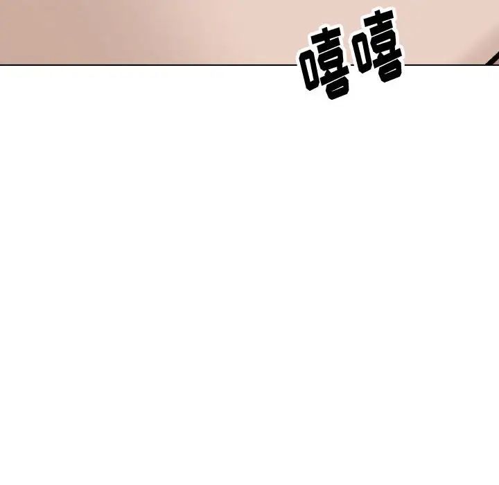 挚友第34话