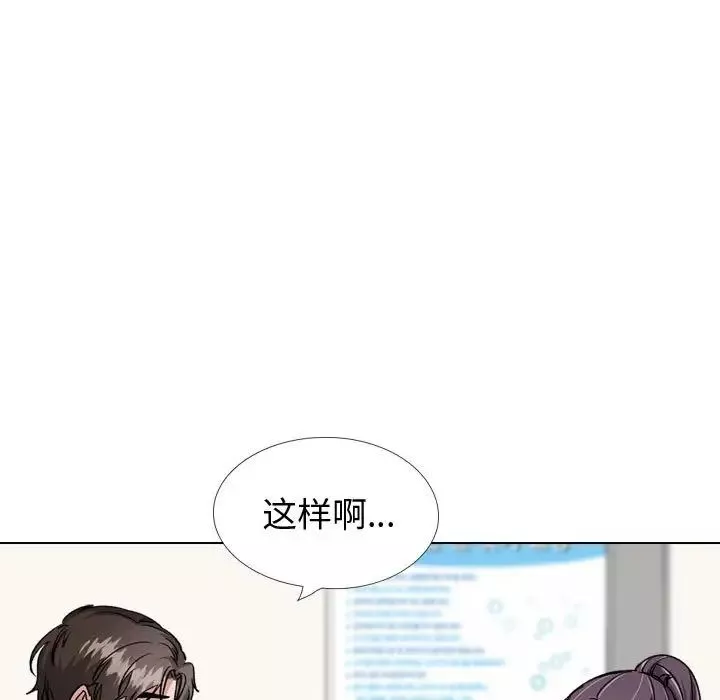 挚友-第34话 - 图片 67