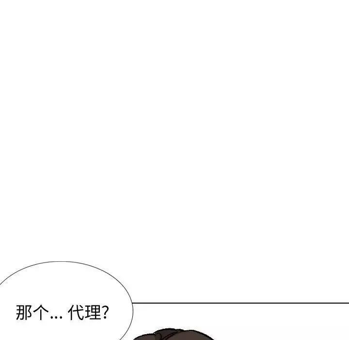 挚友-第34话 - 图片 81