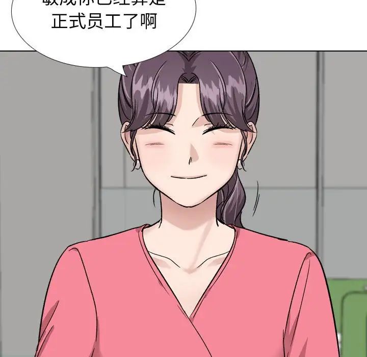 挚友第34话