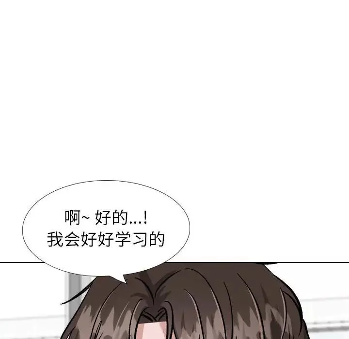 挚友-第34话 - 图片 90