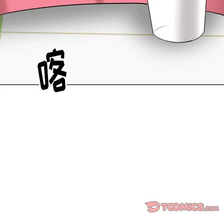 挚友第34话