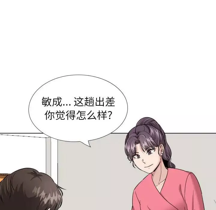 摯友第34話