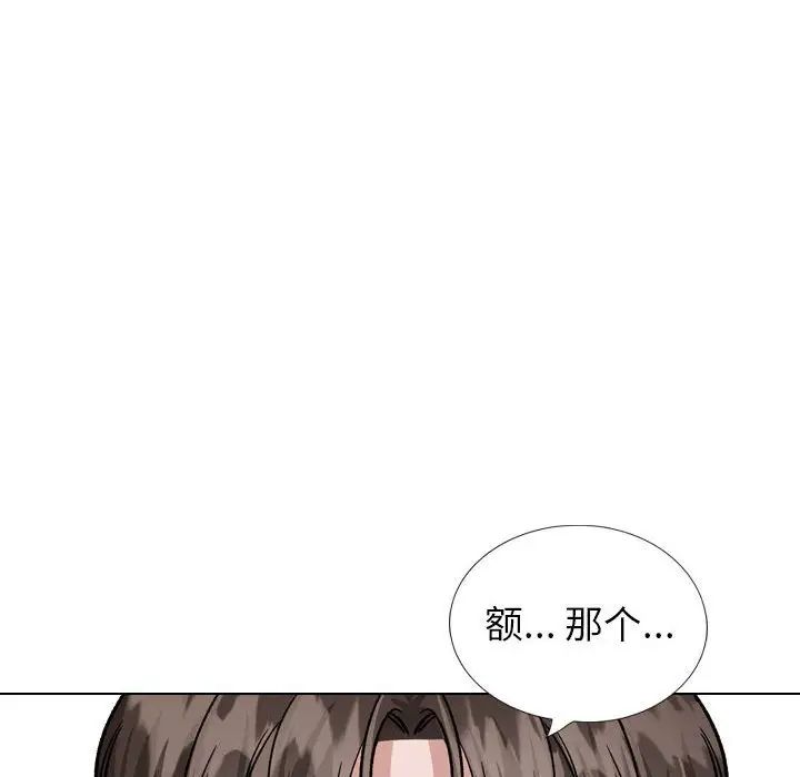 挚友第34话