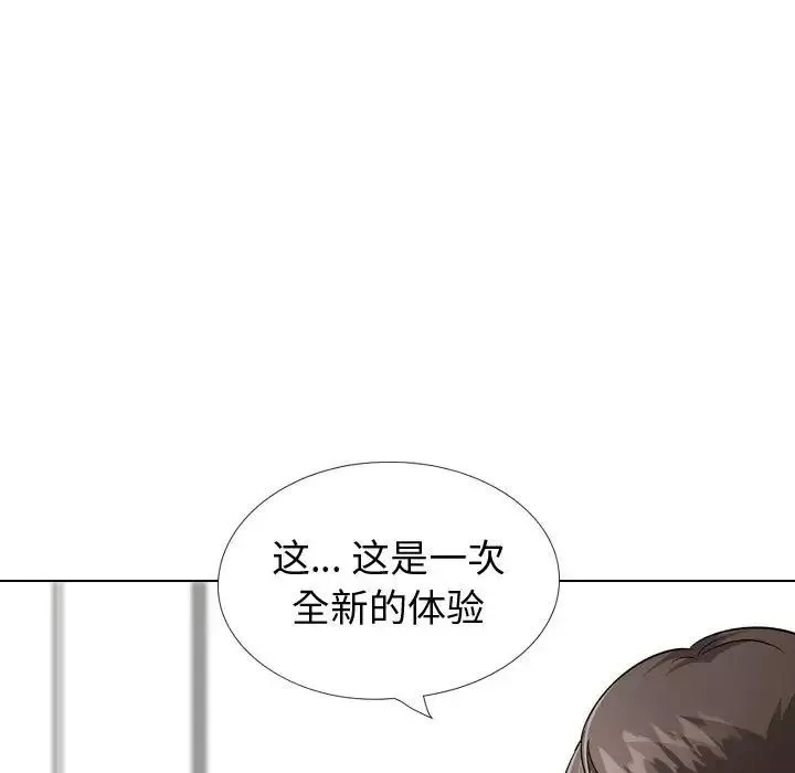 摯友第34話