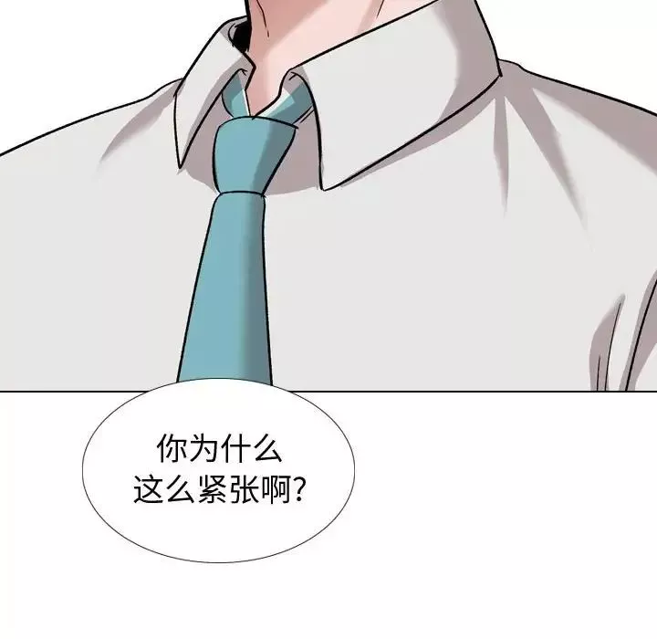 摯友第34話