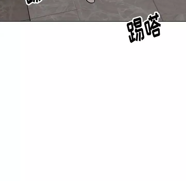 挚友-第34话 - 图片 160