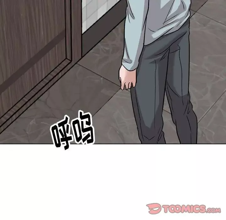 挚友-第34话 - 图片 180