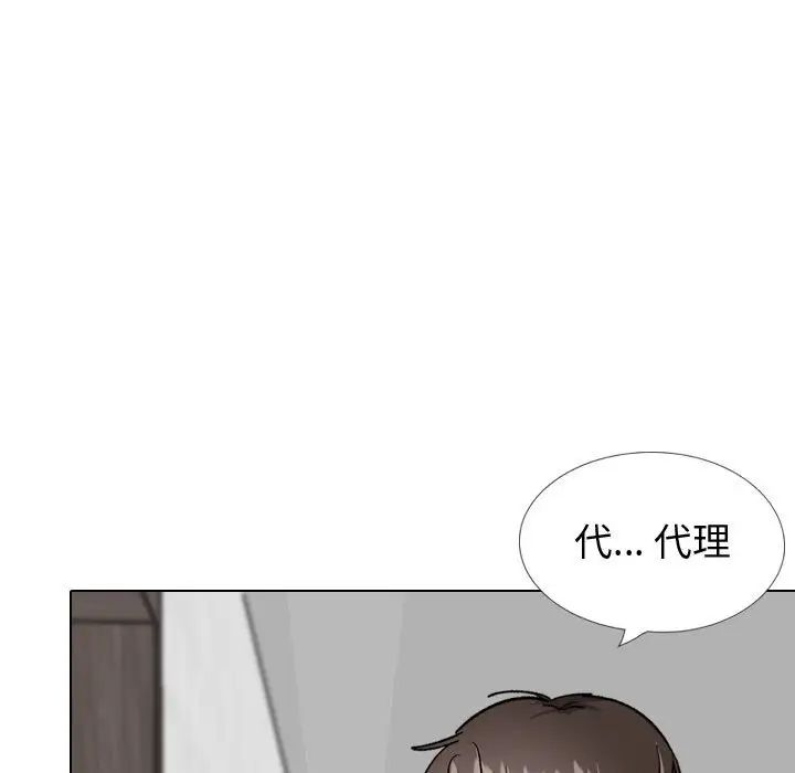 挚友第34话