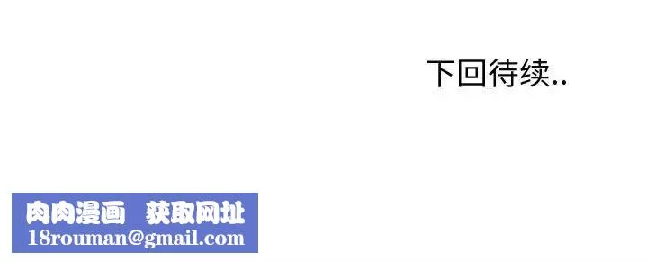 挚友-第34话 - 图片 205