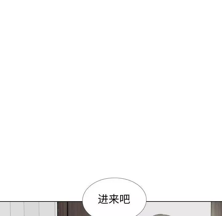 摯友第35話