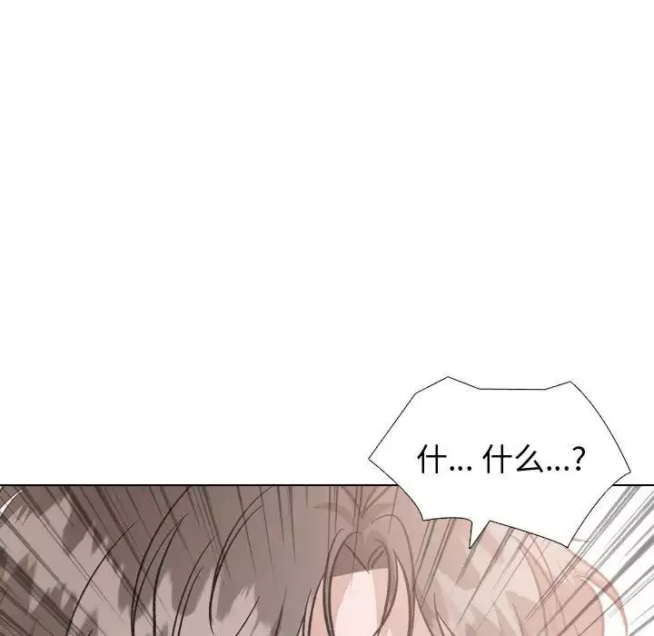 挚友-第35话 - 图片 9