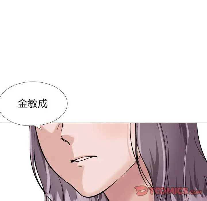 摯友第35話