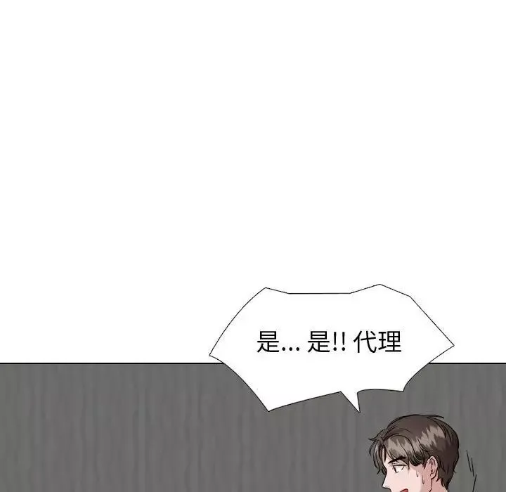 挚友-第35话 - 图片 30