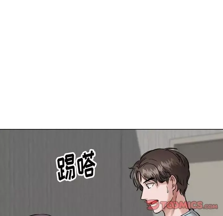 摯友第35話