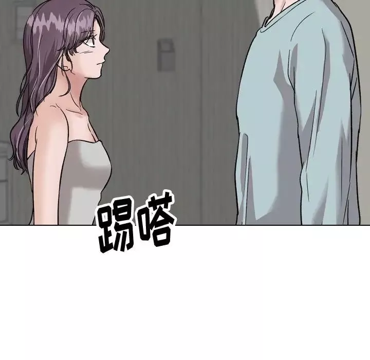 摯友第35話