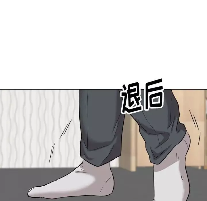 挚友-第35话 - 图片 39