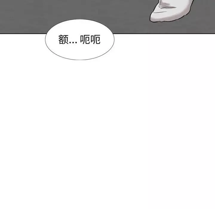 摯友第35話