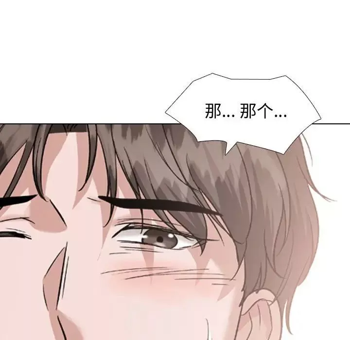 挚友-第35话 - 图片 53