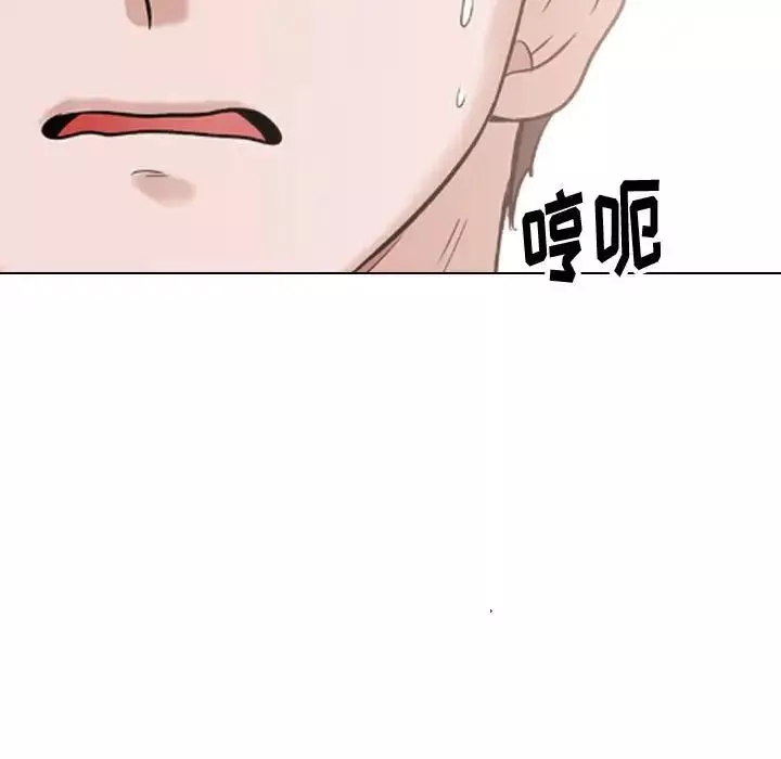 摯友第35話