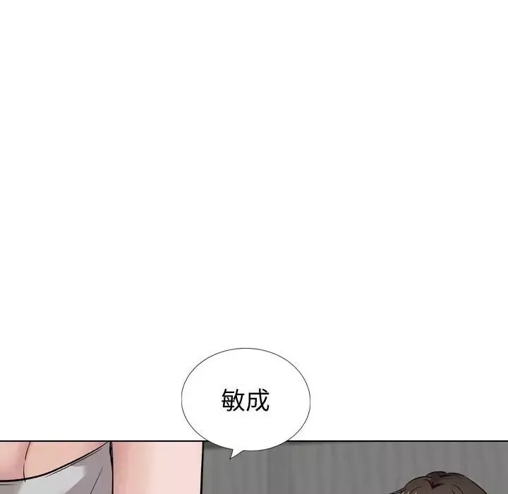 摯友第35話