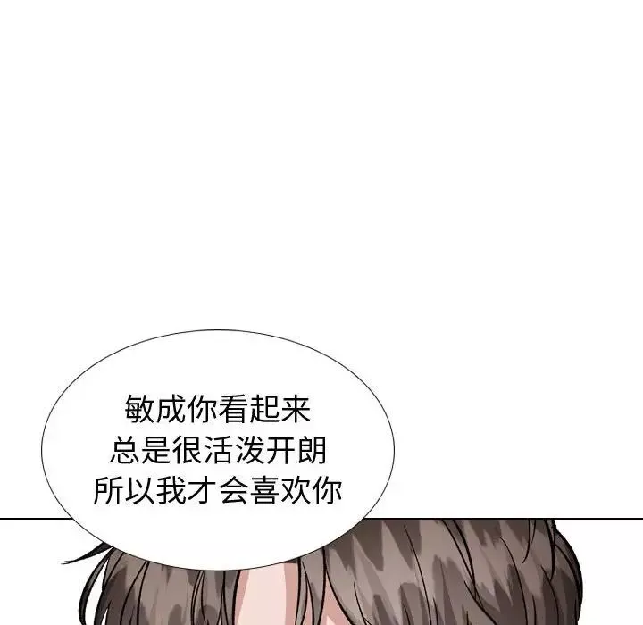 挚友-第35话 - 图片 118
