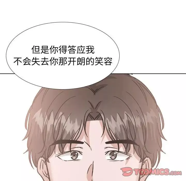 挚友-第35话 - 图片 124