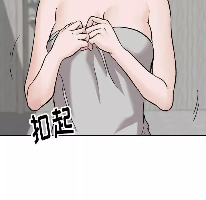 摯友第35話