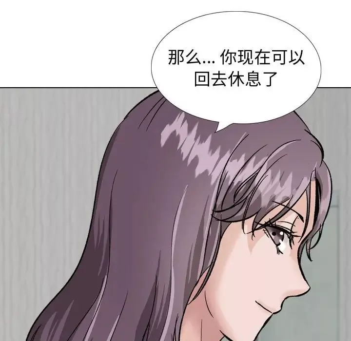 摯友第35話
