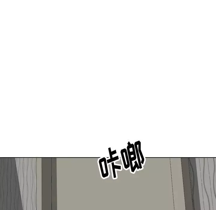 挚友-第35话 - 图片 142