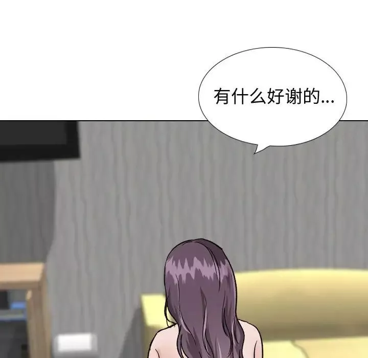 摯友第35話