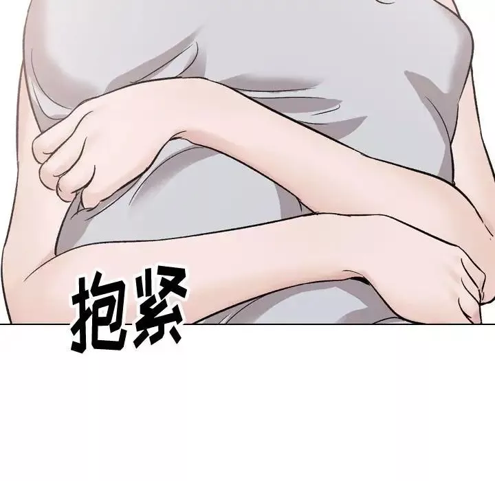 摯友第35話