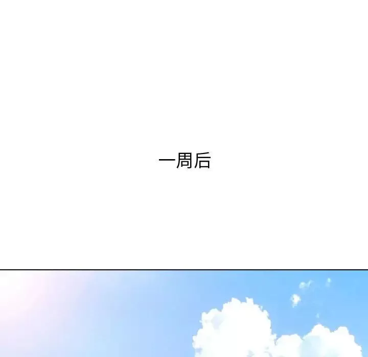 摯友第35話
