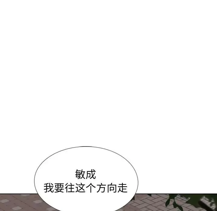 挚友-第35话 - 图片 160